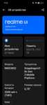 Realme gt neo6 16/512
