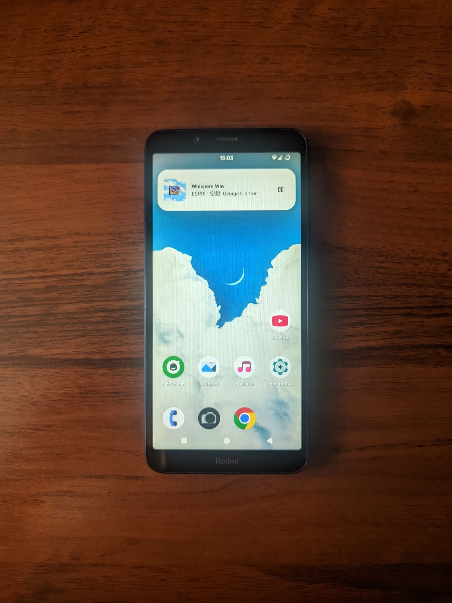 Redmi 7a смартфон