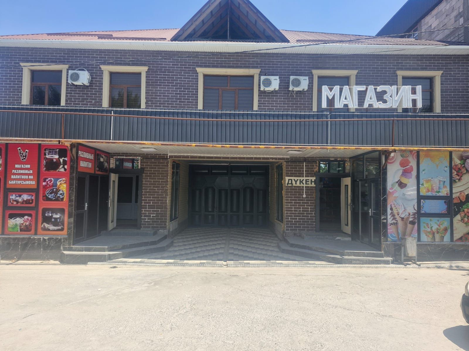 Сдается офис в аренду