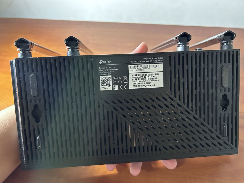 TP-Link Archer AX55