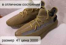 Изи  Мужская обувь размеры 39 40 41