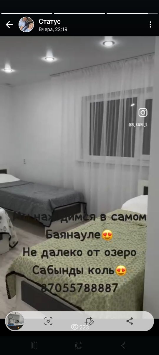 Гостевые домики двух-5 местные