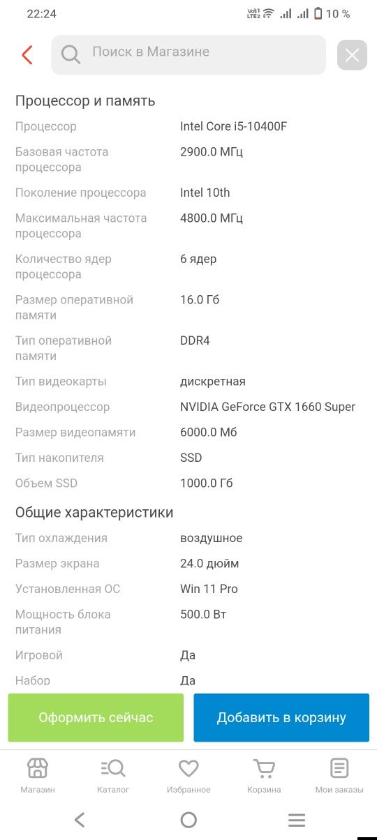 Продаю Игррвой ПК новый