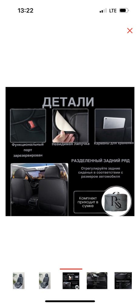 Авточехол чехол на авто