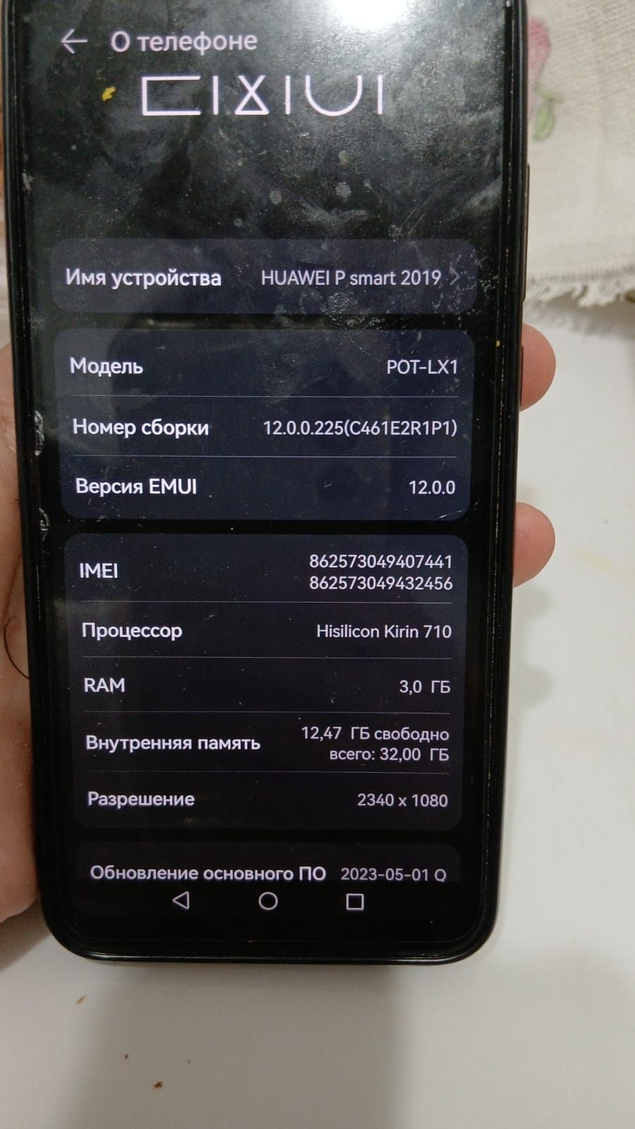 Продам телефон HUAWEI Smart 2019