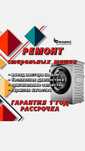 Ремонт стиральных машин Гарантия от сервисного центра др 12 месяцев