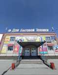 Продается пункт выдачи,карго,бизнес на прродпжу,готовый бизнес