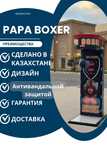 Силомер аппарат удар/антивандальная защита/Полная комплектация.