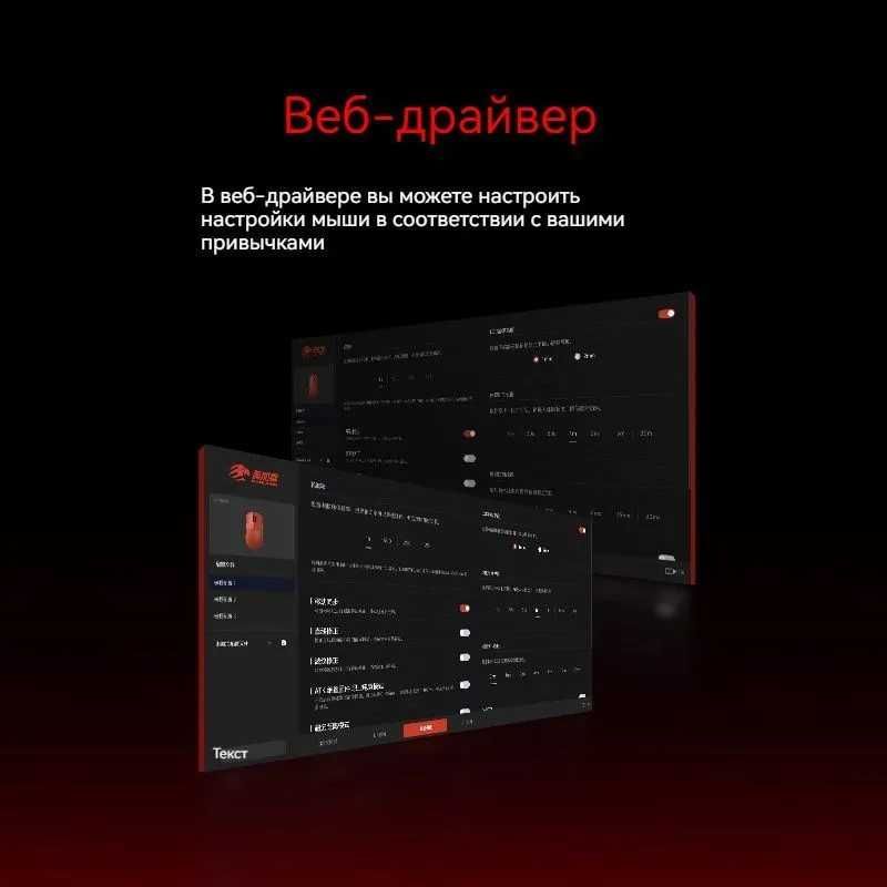 Игровая мышь Mad G MAX 8K