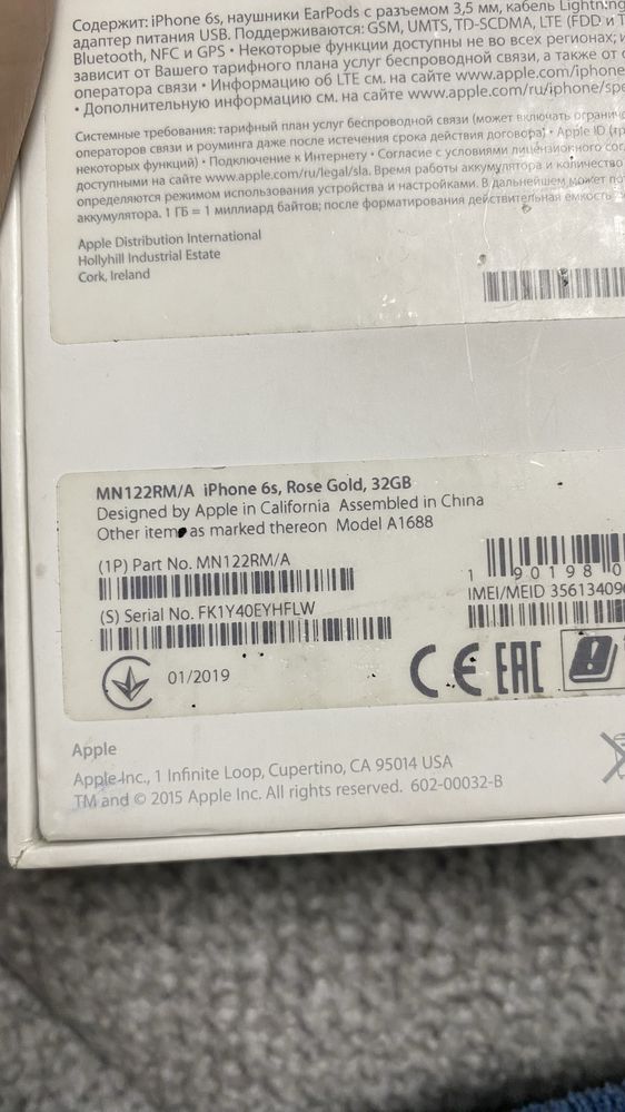 iPhone 6s память 32