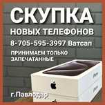 iPhone, 13, 15, 16, pro, max