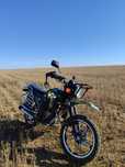 Продам Sonlink 200 куб