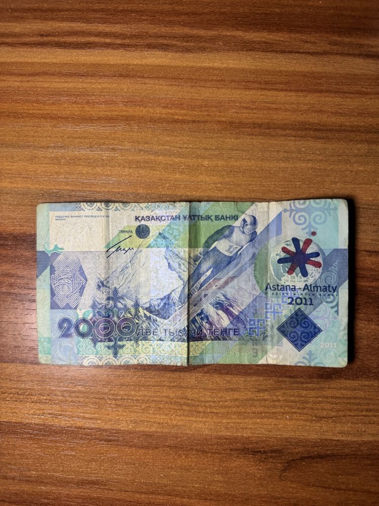 Продаю купюру по 2000 тенге редкая