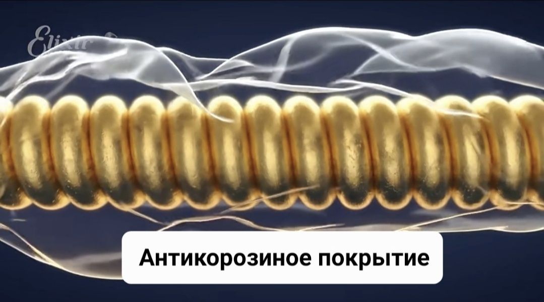 Струны elixir 11 52