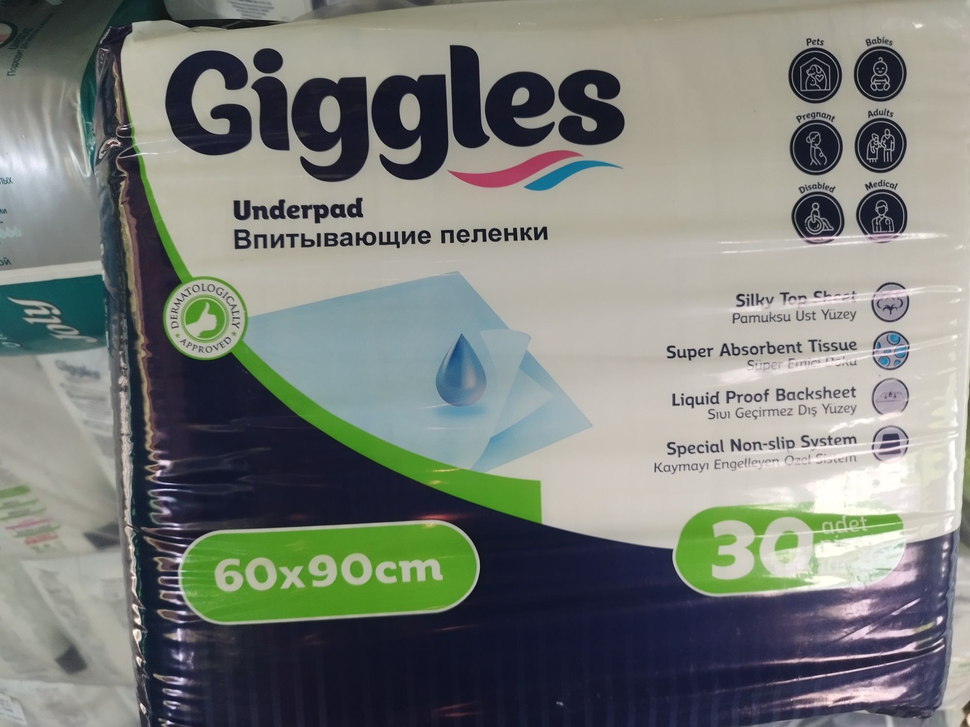 Подгузники,Памперсы для взрослых Giggles размер L (3)