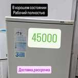 Холодильник Atlant рабочий,доставка,РАССРОЧКА,РЕД.