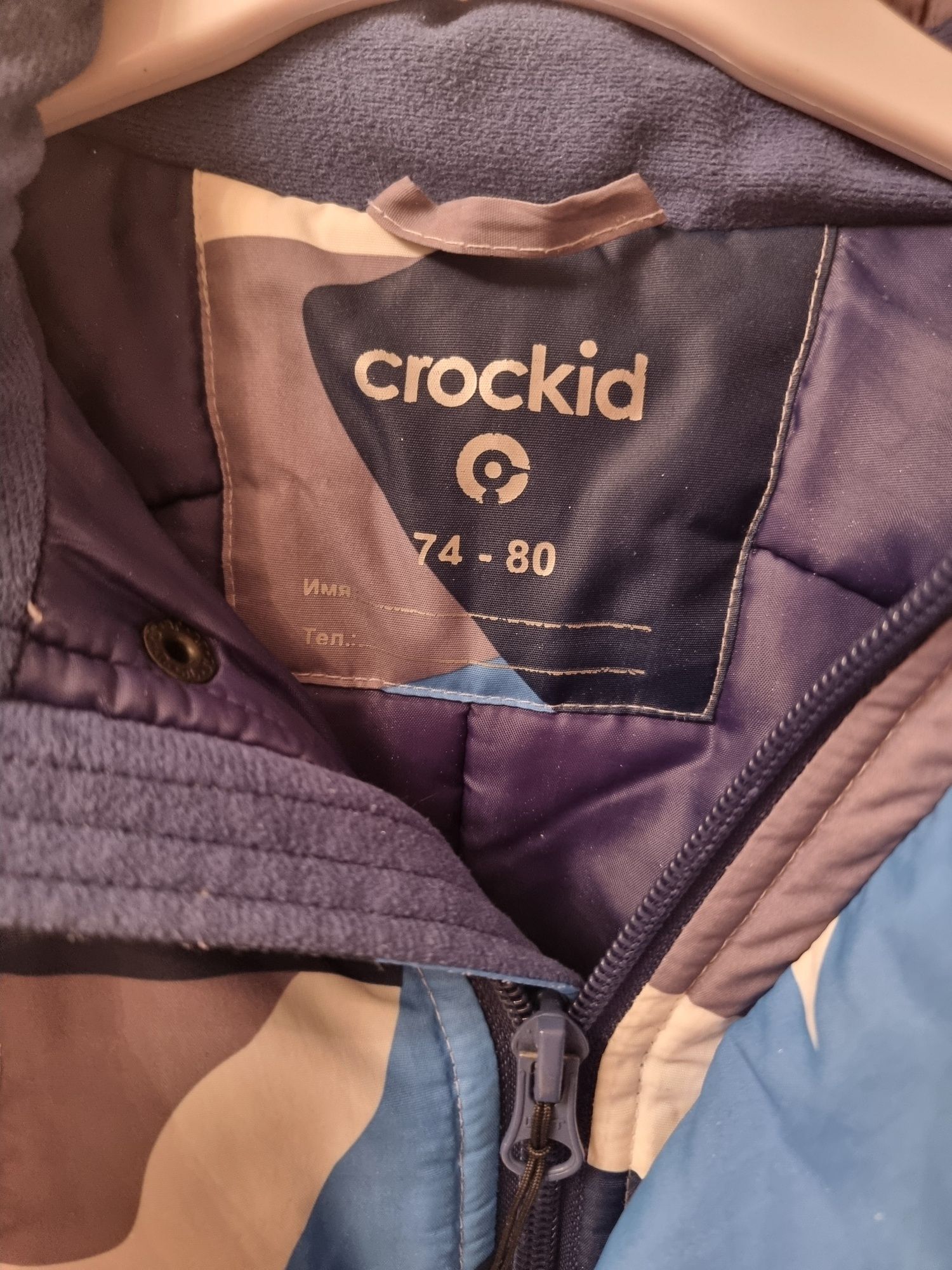 Продам комбинезон фирмы Crockid оригинал