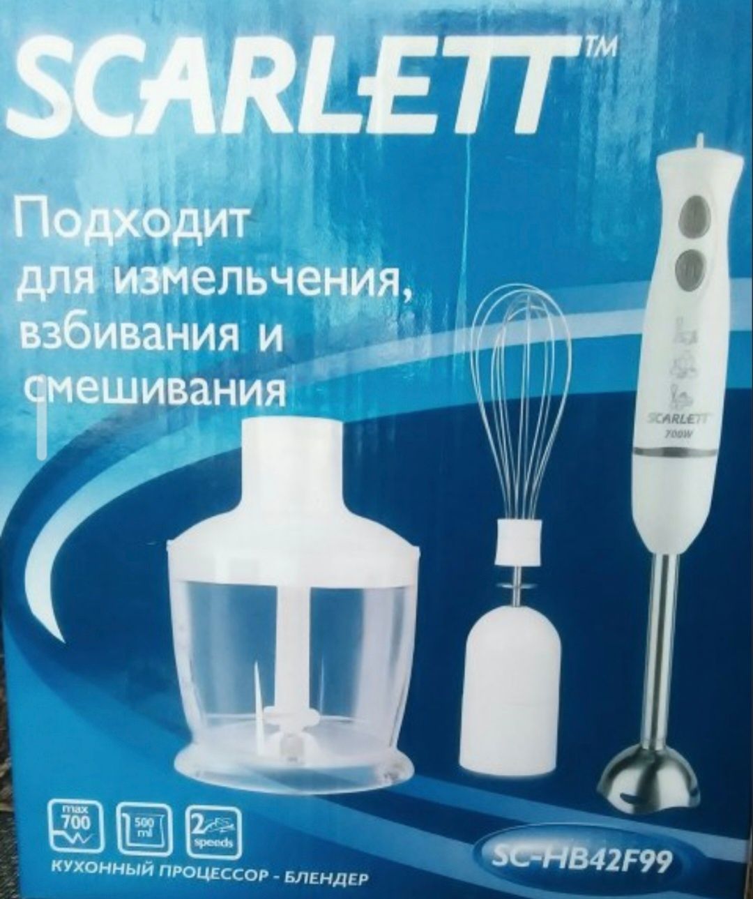 Блендер качественный и надежный