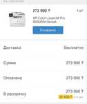 Продам принтер срочно