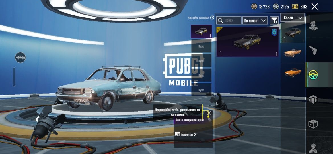 Аккаунт в pubg mobile
