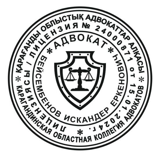 Адвокат, Юрист. Гражданские, уголовные, административные дела.