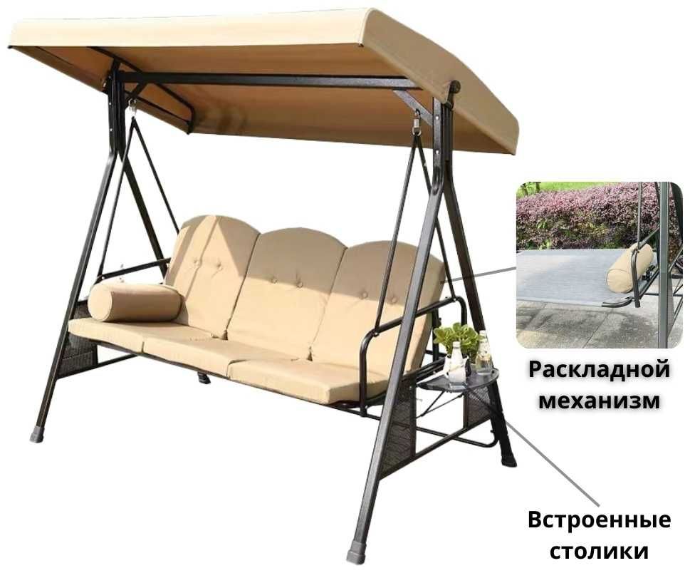 Качеля для троих Делюкс раскладная спинка