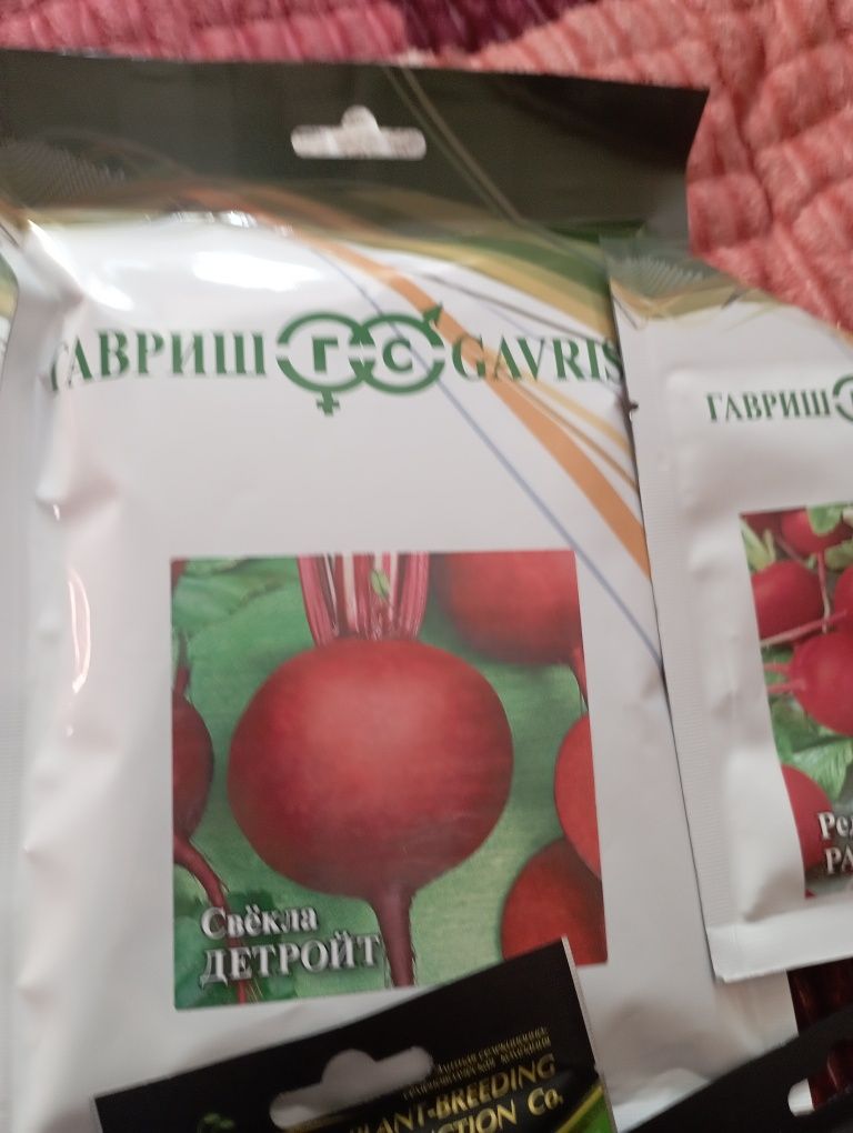 Продаем семена овощей из професиональной упоковки