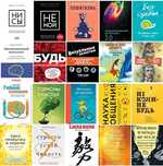Продам электронные книги (более 2000 шт)