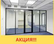 Алюминиевые окна, пластиковые окна, перегородки, витраж, двери Алматы
