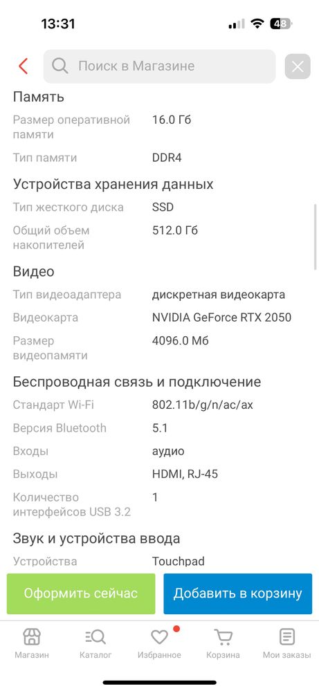 Ноутбук Aser aspire 5