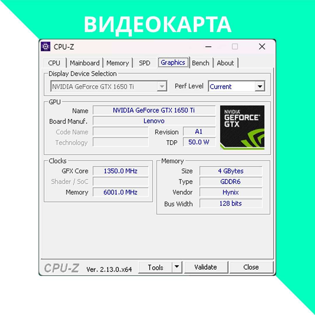 Игровой ноутбук Lenovo Legion 5 – 32 ГБ RAM | 1.5 ТБ SSD | GTX 1650 Ti