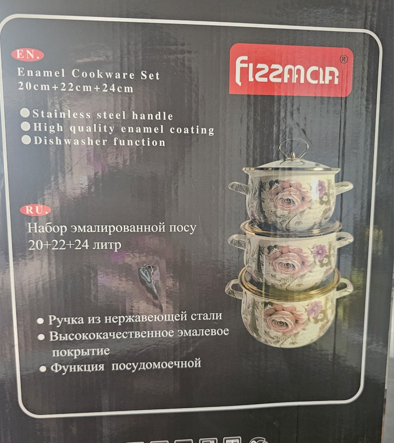 Продам новый набор эмалированных кастрюль