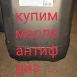 Автомасла смазочные материалы