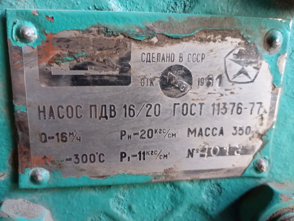 Продам электродвигателя насосы разные.редуктора.и.многое другое