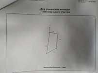Продается участок