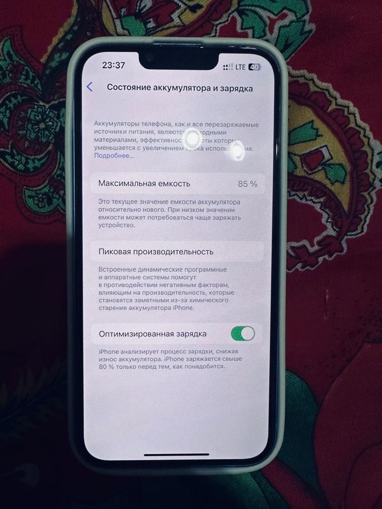 Айфон 14 сатыладыыы!