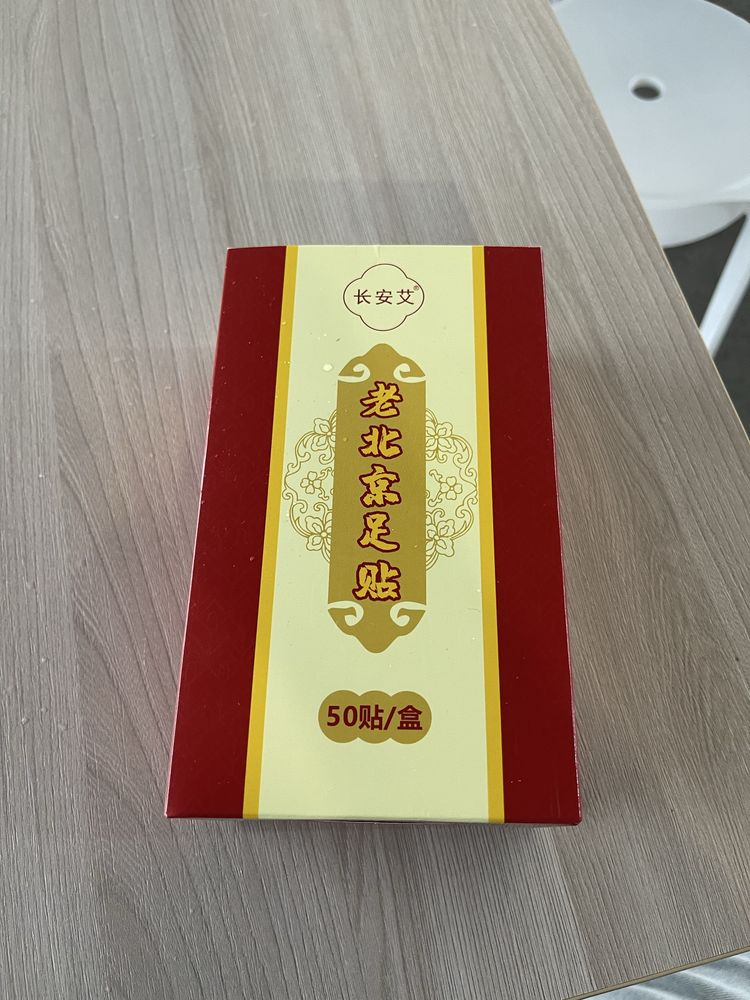 Согревающие пластыри корейские