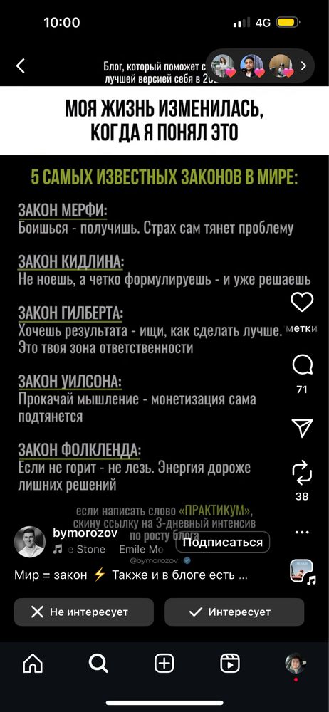 Автоматы Schneider electric