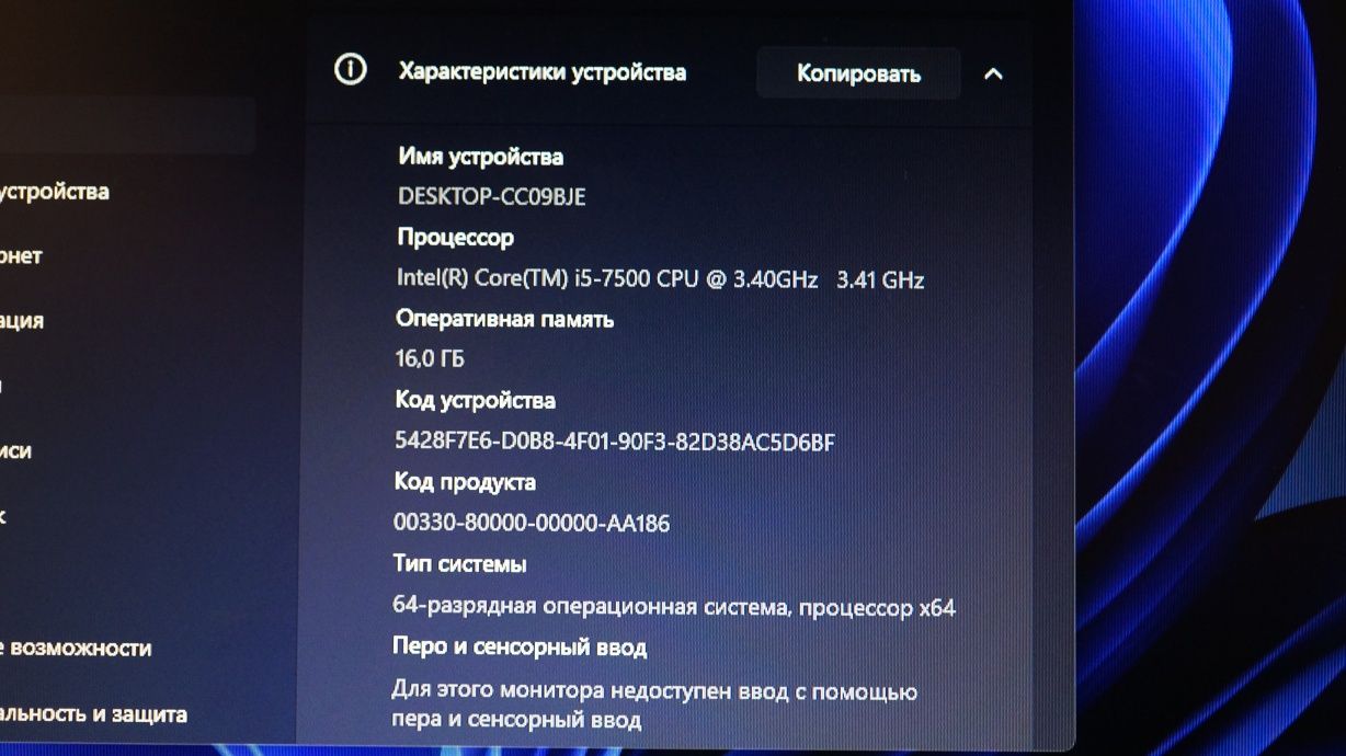 Продам игровой компьютер