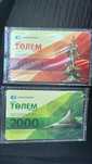Продам карты таксофанные