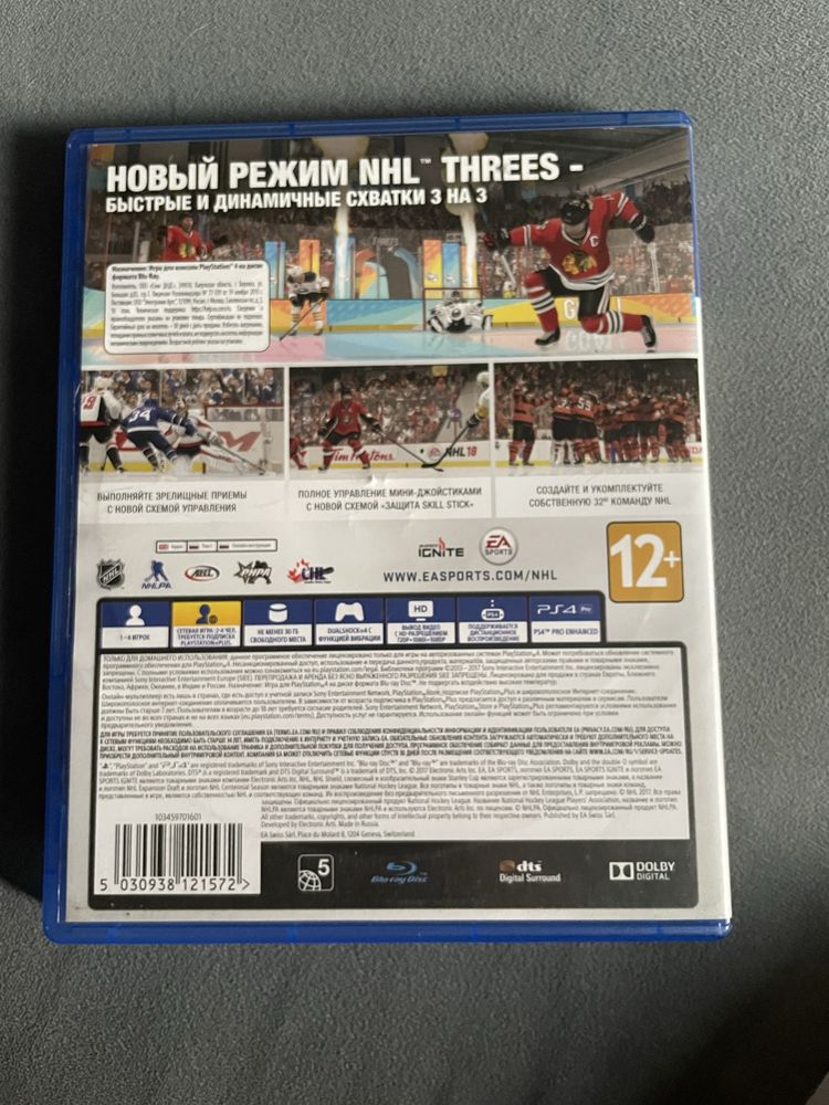 продам новый диск нхл 18