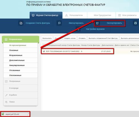 Установка 1С, ОСМС, СОНО, ЭСФ, Salyk, Windows 7, 8,10
