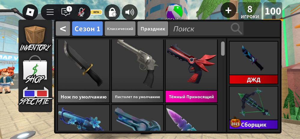 Продам мм2 не дорого