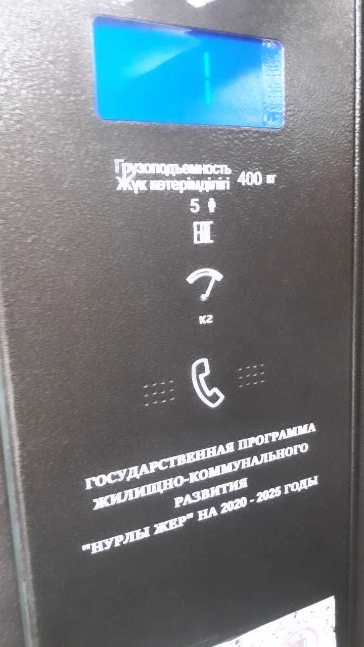 3 комн. кв. УП с лифтом рядом с автовокзалом 3А микр.-он