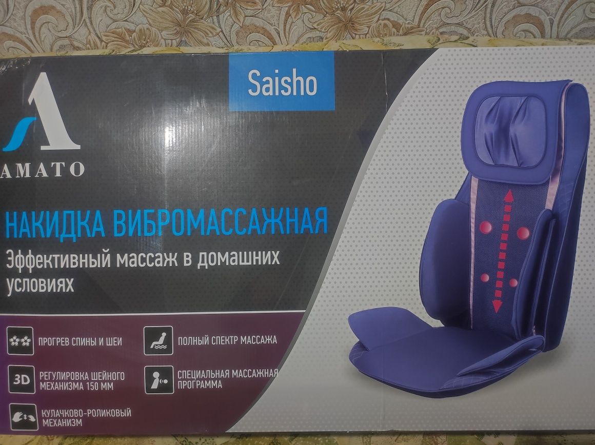 Продам кресло массажное в отличном состоянии