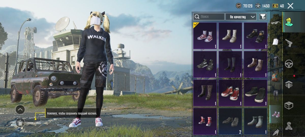 Продам аккаунт в PUBG
