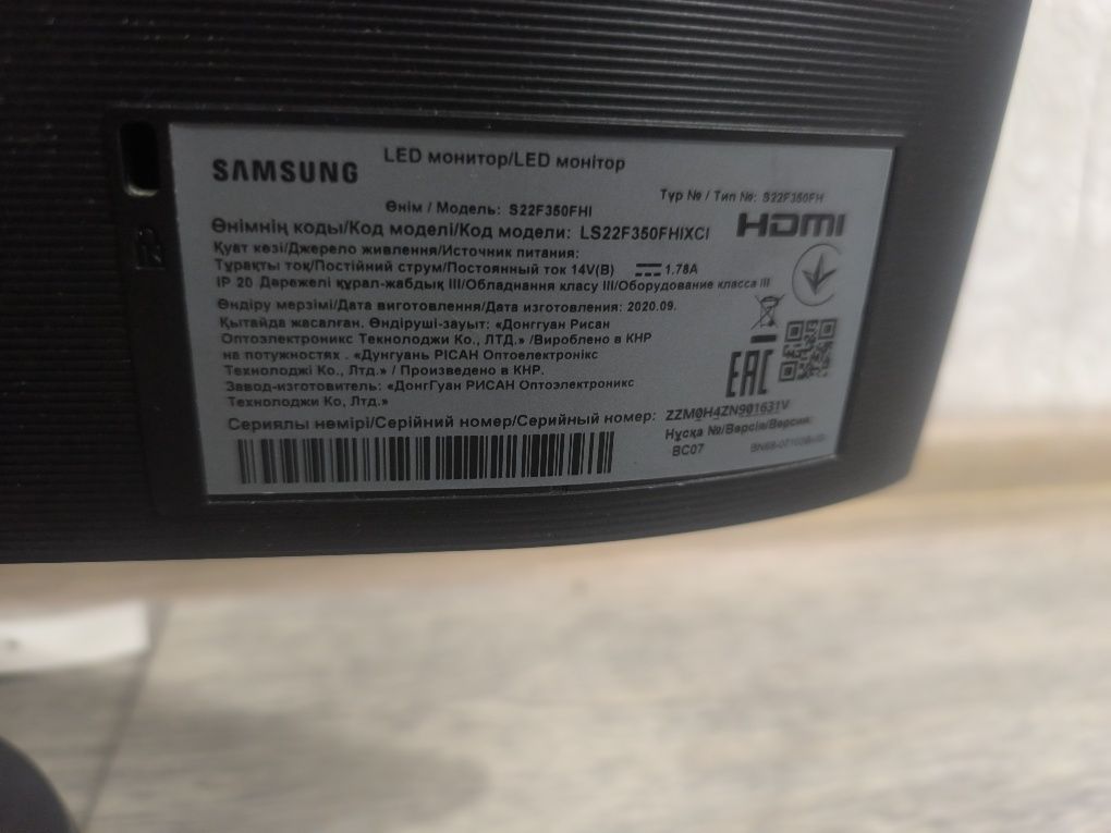 Монитор SAMSUNG 22 дюйма