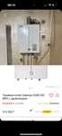 Гозавый катель б/у работает 10/10