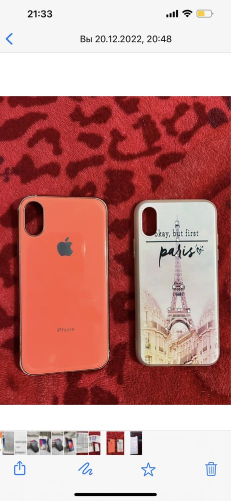 Срочно продам Айфон X.64gb.