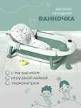 Продам детскую ванночку